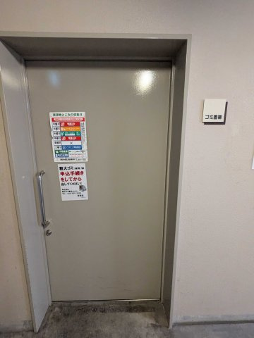 グラン・エステ川崎ツインタワー弐番館の設備|ごみ出し場