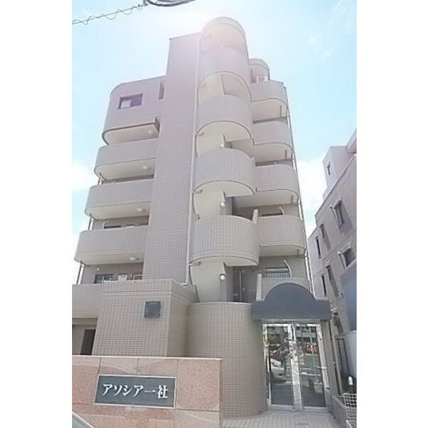 アソシア一社
