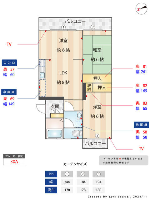 エミネント香椎の間取り