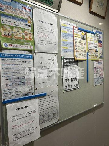 フィールドヒルズ門前仲町のその他