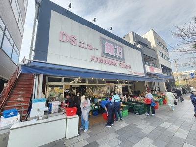 【周辺】 | Maison d’Azur | スーパー「鎌万水産 鎌倉駅前店まで720m」魚と野菜はここ！