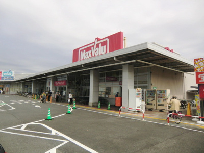 マックスバリュ蕨店 徒歩11分。スーパー 860m