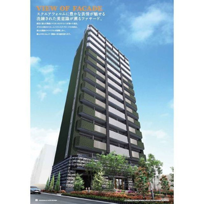 【外観】 | プレサンス水都ＯＫＡＷＡ