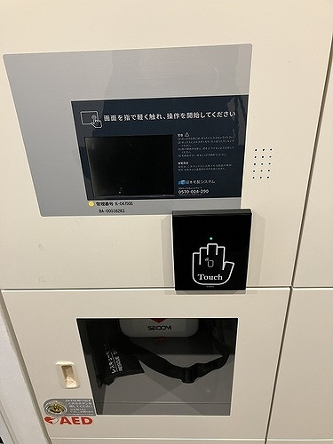 ブランズ大阪福島のその他|宅配ボックス