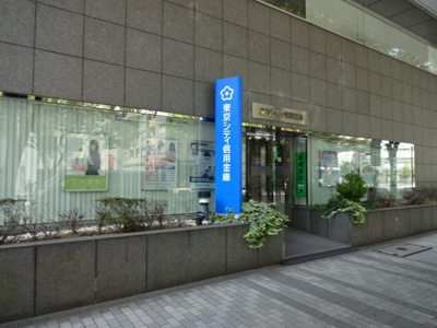 【周辺】 | Ｇｒａｎｄ　Ｃｏｕｒｔ日本橋浜町 | 東京シティ信用金庫日本橋支店まで409ｍ