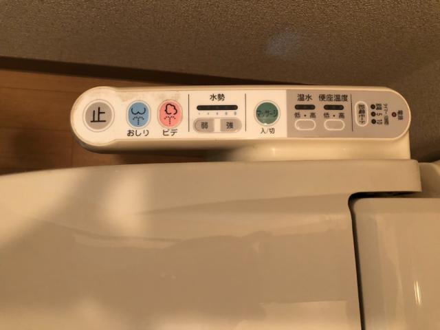 ＳｕｎＧａｒｄｅｎ　-サンガーデン-のトイレ|シャワー付トイレ