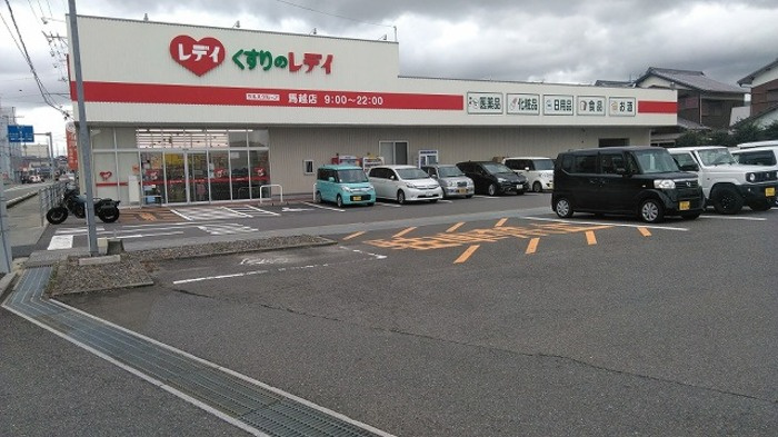 アドレ・コスモス