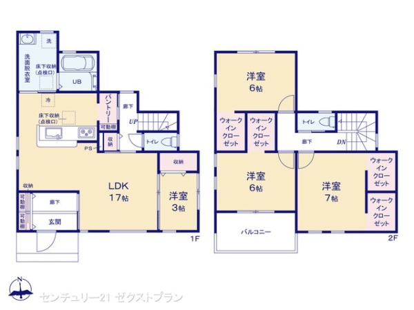 熊谷市末広４丁目の新築一戸建の間取り|図面と異なる場合は現況を優先
