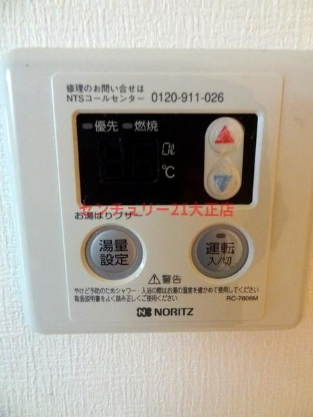 フォレスター一樹のキッチン