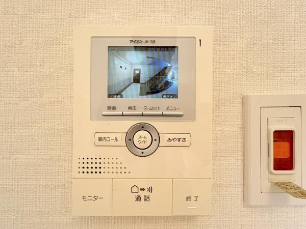 港南台パークホームズのその他