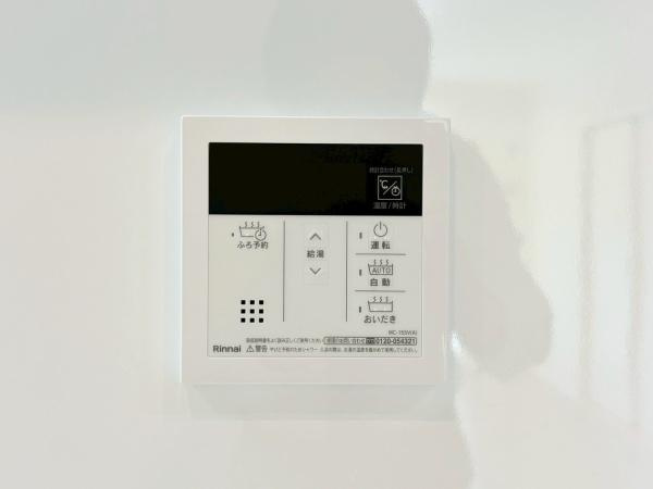 港南台パークホームズのその他