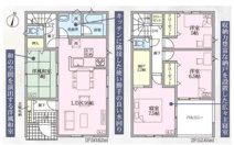 【名古屋市北区喜惣治2丁目78−2新築戸建2号棟】✨️仲介手数料無料✨️楠西小学校・楠中学校の画像