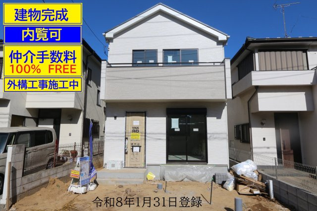 【Heartfull Town】小平鈴木町１丁目447番