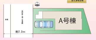  | 【名古屋市南区北内町3丁目15−2新築戸建】✨️仲介手数料無料✨️大磯小学校・新郊中学校