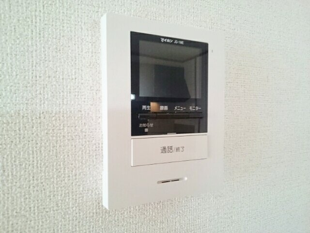 ネムスⅡのセキュリティ