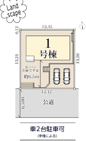  | ★仲介手数料無料★横浜市戸塚区戸塚町第一　1873－14 | 仲介手数料無料！お問合せ下さい/080-7058-7312 
