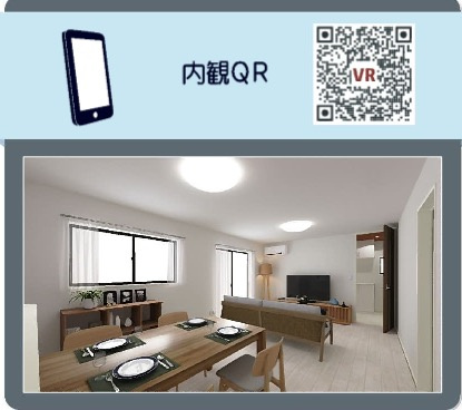  | ★仲介手数料無料★横浜市戸塚区戸塚町第一　1873－14 | 仲介手数料無料！お問合せ下さい/080-7058-7312 