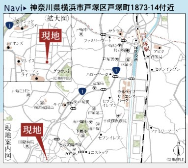  | ★仲介手数料無料★横浜市戸塚区戸塚町第一　1873－14 | 仲介手数料無料！お問合せ下さい/080-7058-7312 
