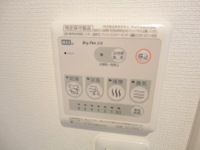 【設備】 | リブリ・H2OII