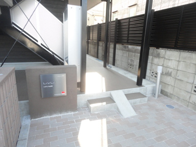 【その他】 | リブリ・H2OII