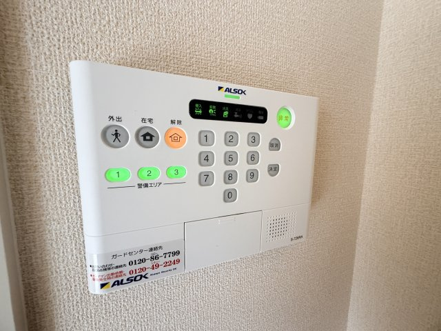 プランドールハイムのセキュリティ