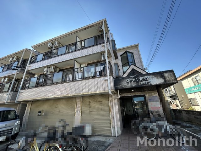 ロイヤル和泉パートⅡ