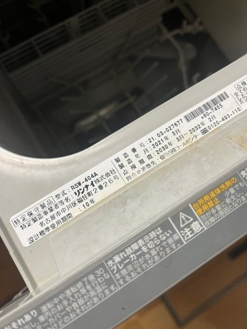 堺市南区檜尾　太陽光発電　駐車3台可能の設備|食器洗い乾燥機2021年1月新調