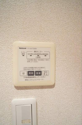 【その他】 | メゾン・ド・ピエール　ShaMaison | 24時間換気パネル