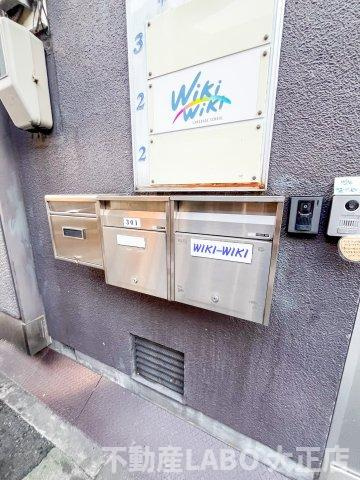 市原ビルのその他共用部分