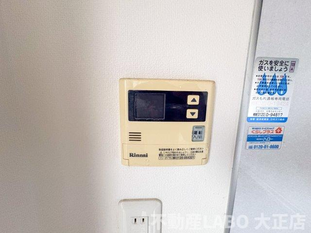 市原ビルのその他