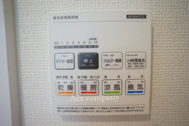【内観：施工例】 | 八尾市南本町6丁目 | 【同社による同仕様の施工例】浴室乾燥機パネル☆
