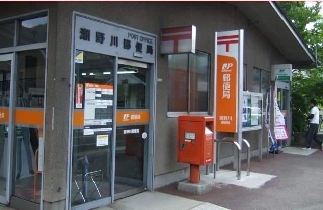 ヌーベルの周辺|郵便局まで450m