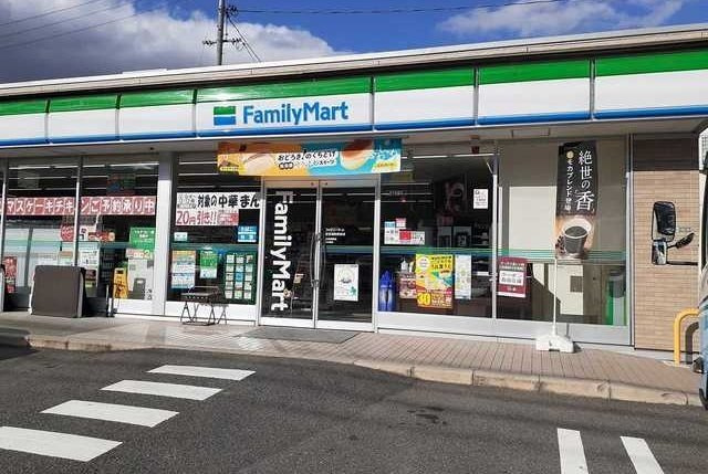 ヌーベルの周辺|ファミリーマートまで700m