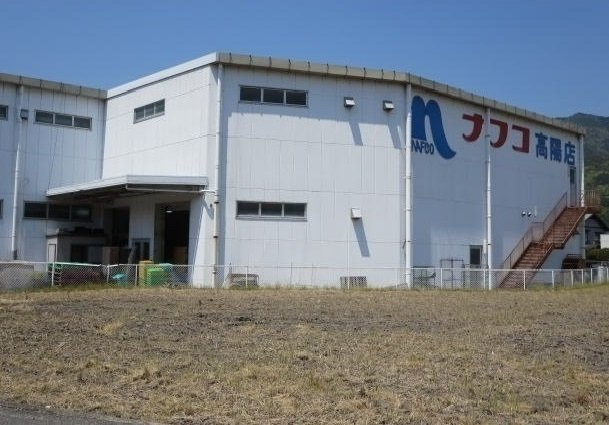 ドリームシャトー深川の周辺|ナフコ高陽店まで950m