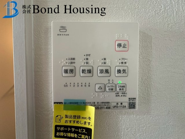 LDKは広々20帖超・お車3台中車可 春日台2丁目 限定1棟の設備