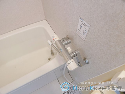 【浴室】 | メゾンサンウエスト【名古屋市賃貸・オートロック】