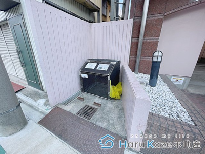 【その他共用部分】 | メゾンサンウエスト【名古屋市賃貸・オートロック】