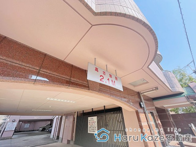 【その他共用部分】 | メゾンサンウエスト【名古屋市賃貸・オートロック】