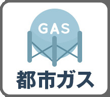 杉並区南荻窪1丁目　建築条件無し売地のその他|現地ご見学希望・資料請求などお気軽にお問い合わせ下さい！
03-5990-5201
