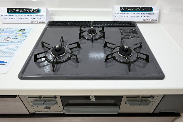 【設備】 | 桐生市東2期　グラファーレ　平屋新築 | 三口コンロで家事効率アップ！