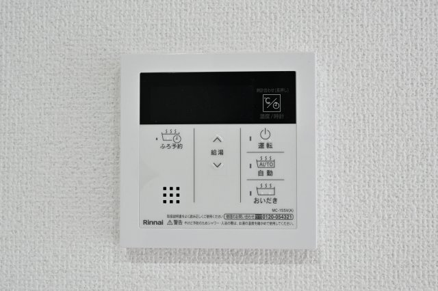 【設備】 | 桐生市東2期　グラファーレ　平屋新築 | 便利なオートバス