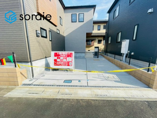 日高市四本木1丁目3期全5棟　新築戸建の省エネ性能ラベル