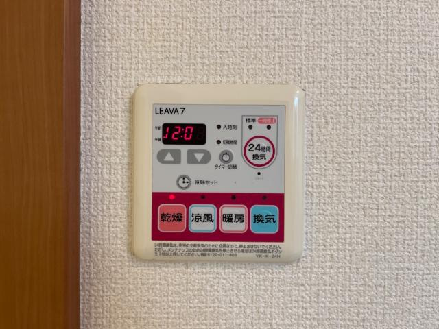 パレット伏見　　　刈谷市近郊の賃貸はクラスホーム刈谷店の設備|浴室乾燥機リモコン