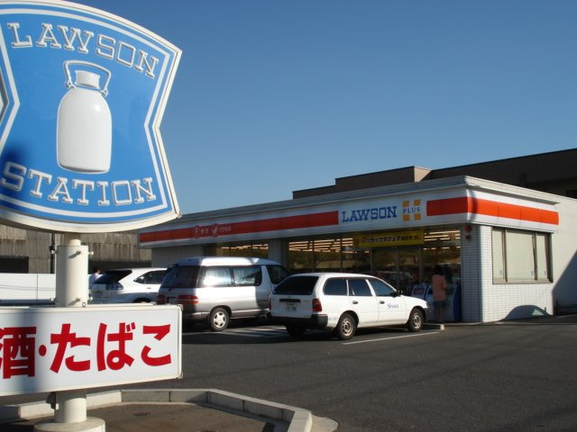 パレット伏見　　　刈谷市近郊の賃貸はクラスホーム刈谷店の周辺|ローソンプラスまで880ｍ