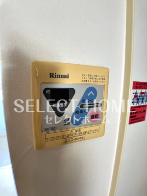 【設備】 | ホワイトテラス城南