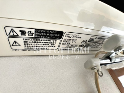  | ホワイトテラス城南