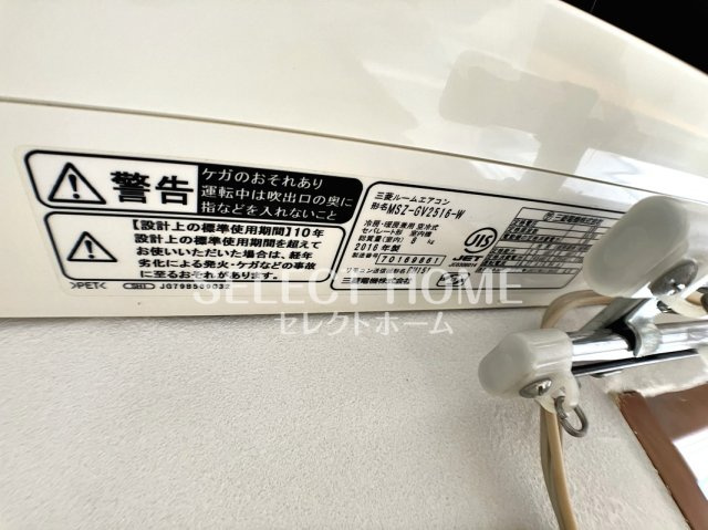  | ホワイトテラス城南