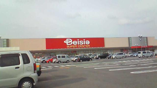 コンフォルトの周辺|ベイシア（複合モール）まで1,200ｍ