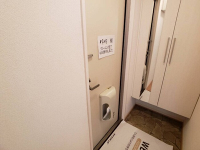 【玄関】 | グレイス峰 | 鏡付きシューズボックス