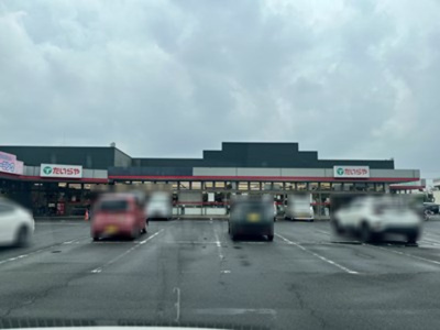 【周辺】 | グレイス峰 | たいらや泉ヶ丘店（１５７６ｍ）